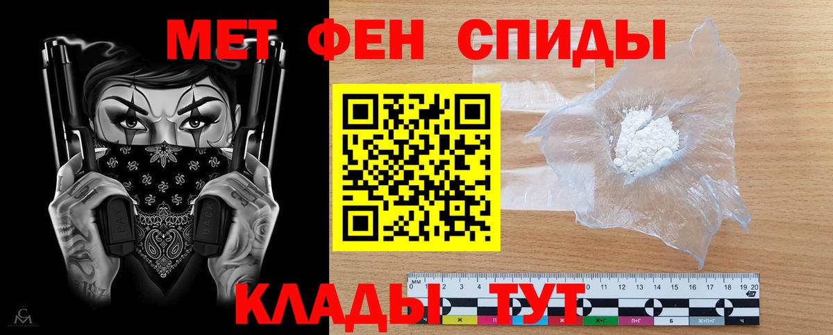 Amphetamine 97%  Вход с VPN  Амфетамин  МЕГА вход  Бузулук 