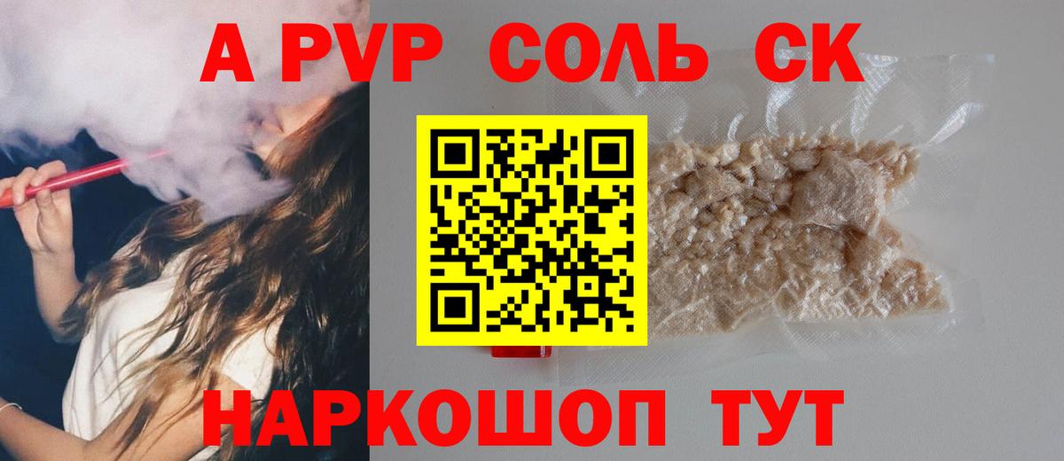 А ПВП СК КРИС  А ПВП СК КРИС  Бузулук  Вход с VPN  Альфа ПВП СК КРИС 