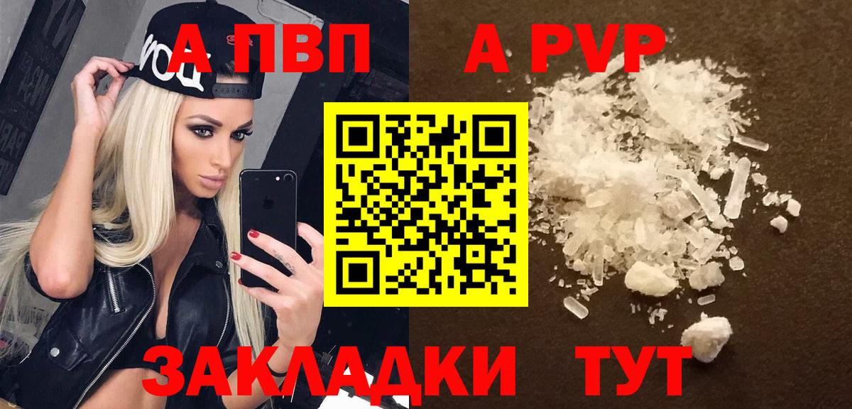 APVP СК Бузулук