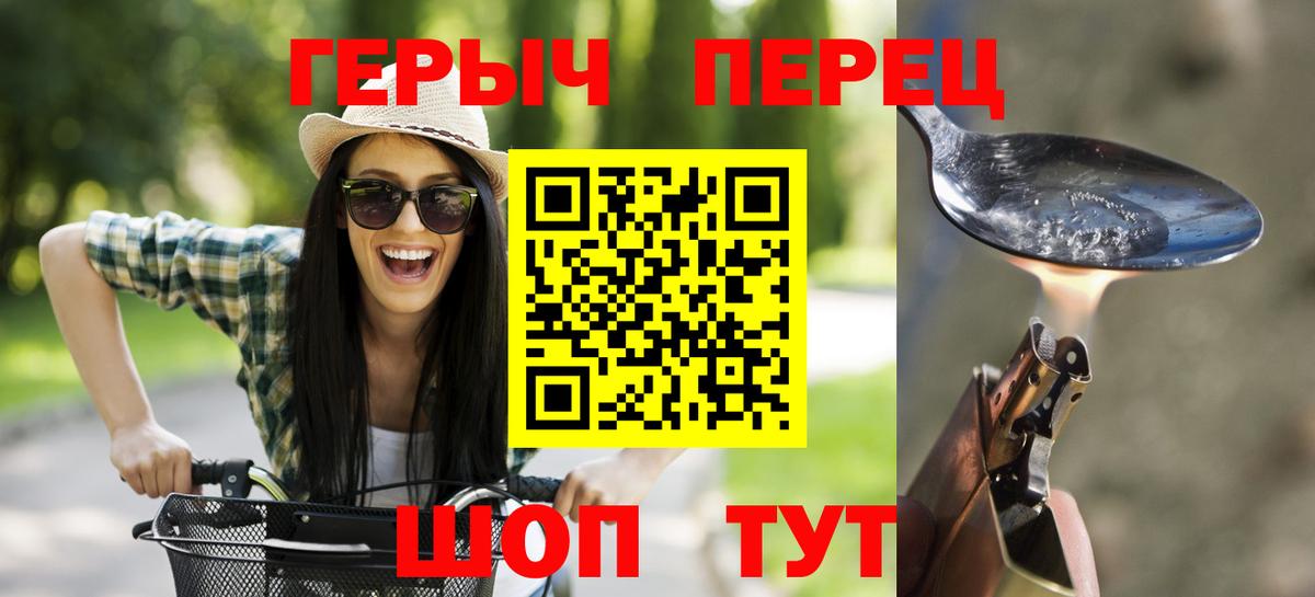 ГЕРОИН Афган Бузулук