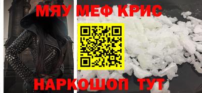 дурь Наро-Фоминск