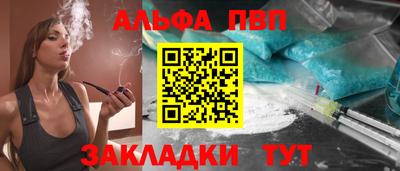 кокаин премиум Нальчик