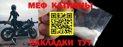 кокаин премиум Нальчик