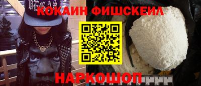 дурь Наро-Фоминск