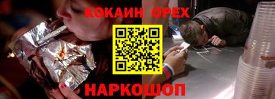 дурь Наро-Фоминск
