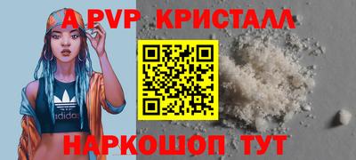 крисы Братск