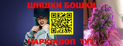 дурь Наро-Фоминск