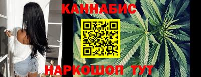 каннабис Нарткала