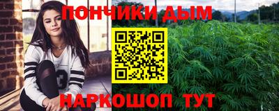 дурь Наро-Фоминск