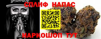 дурь Наро-Фоминск
