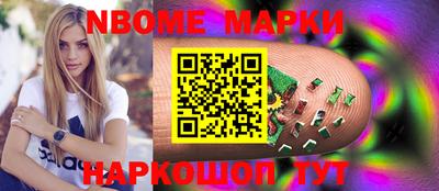 дурь Наро-Фоминск