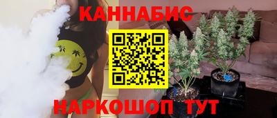 каннабис Нарткала
