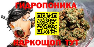 дурь Наро-Фоминск