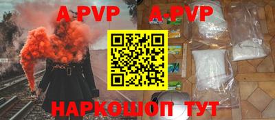 кокаин премиум Нальчик