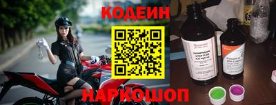 дурь Наро-Фоминск
