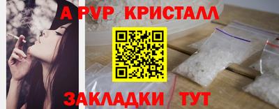 дурь Брянск