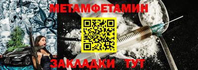 кокаин премиум Нальчик