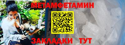 кокаин премиум Нальчик