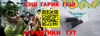 дурь Наро-Фоминск
