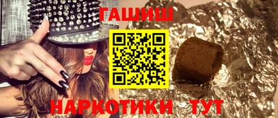 дурь Наро-Фоминск