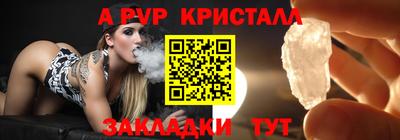 кокаин премиум Нальчик