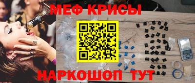 дурь Наро-Фоминск