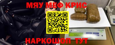 кокаин премиум Нальчик