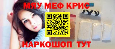 кокаин премиум Нальчик