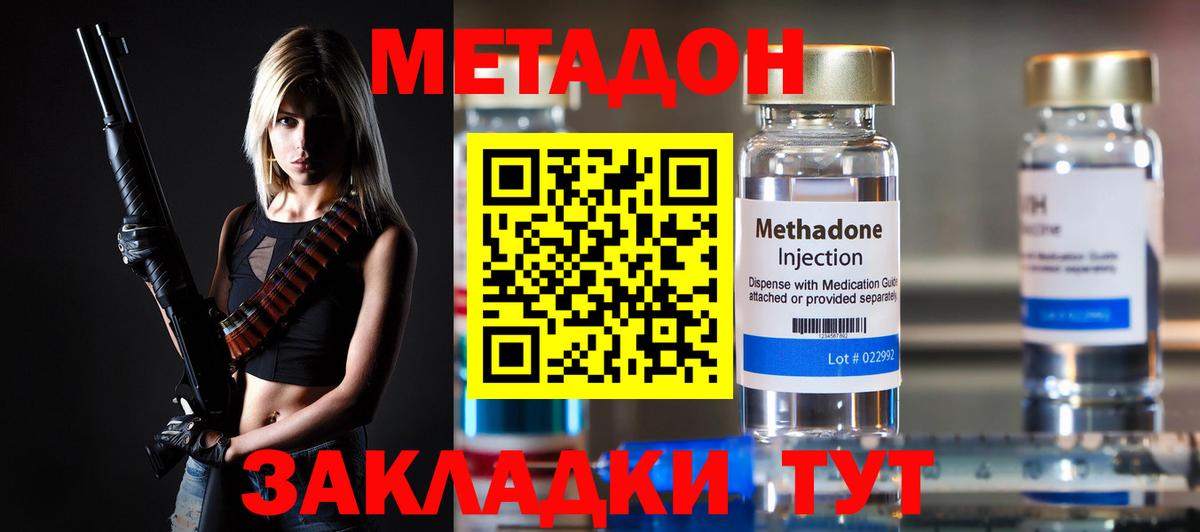 ГАШИШ Бузулук