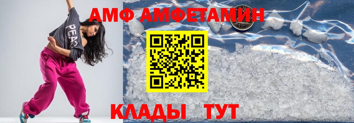 Бузулук  МЕТАМФЕТАМИН Декстрометамфетамин 99.9%  Вход с VPN 