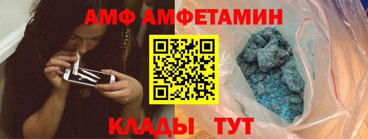 Метамфетамин пудра Бузулук