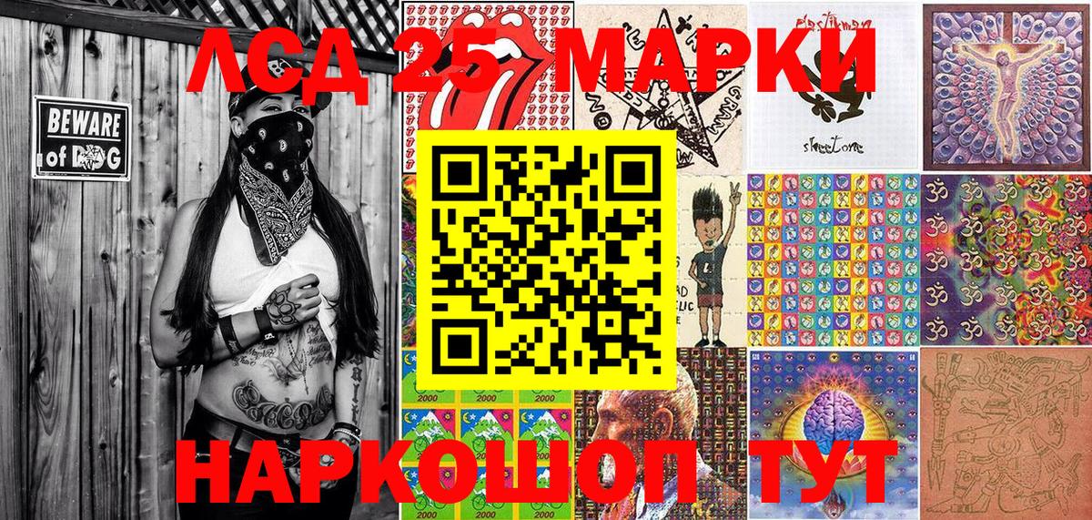 Марки NBOMe 1500мкг  Марки NBOMe 1500мкг  Вход с VPN  Марки NBOMe  Бузулук 