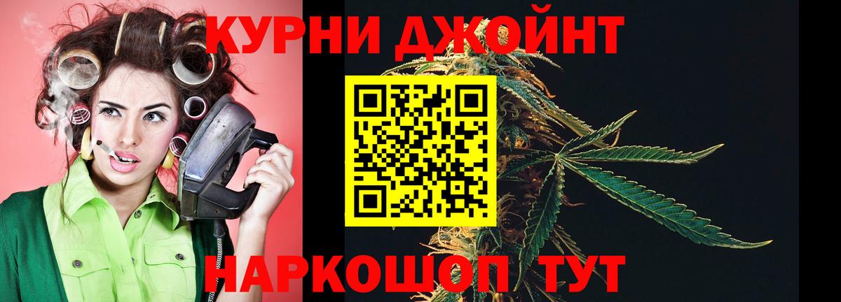 Канабис ГИДРОПОН  МАРИХУАНА White Widow  Вход с VPN  Бузулук  Бошки Шишки Ganja 