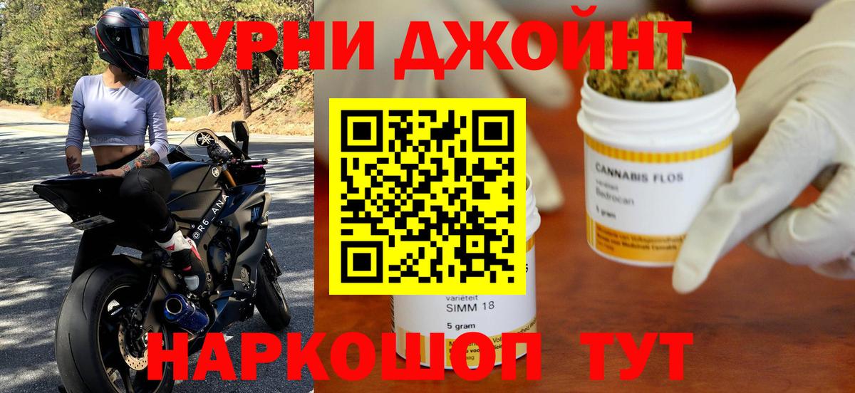 МАРИХУАНА план Бузулук